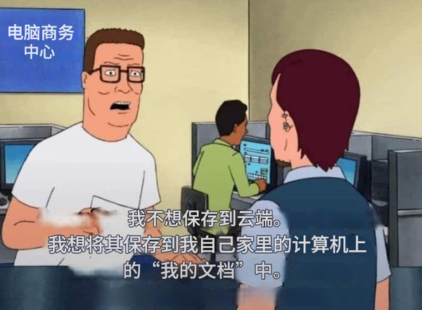 今日沙雕： 小偷將自己的作案過程寫成小說算正版還是盜版宣傳圖37