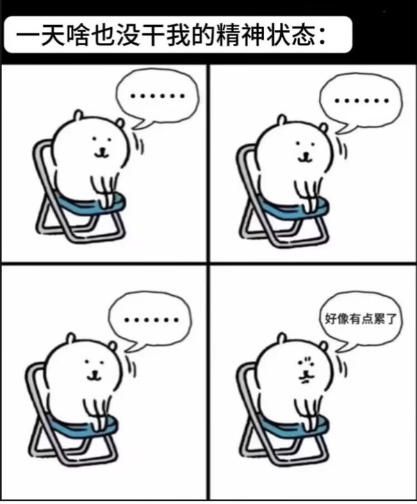 今日沙雕： 小偷將自己的作案過程寫成小說算正版還是盜版宣傳圖39