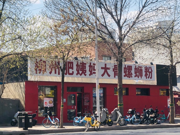 今日沙雕： 小偷將自己的作案過程寫成小說算正版還是盜版宣傳圖41