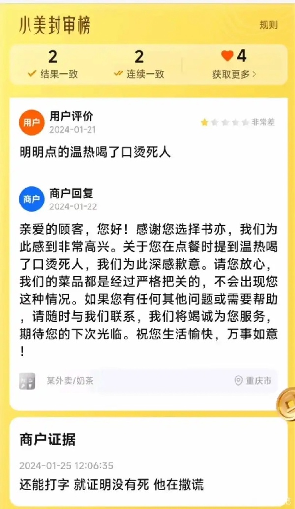 今日沙雕： 小偷將自己的作案過程寫成小說算正版還是盜版宣傳圖42