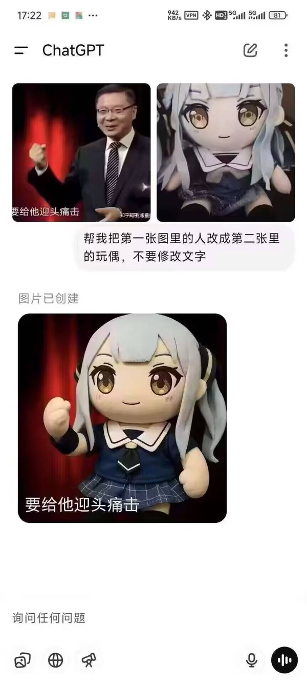 今日沙雕： 小偷將自己的作案過程寫成小說算正版還是盜版宣傳圖44