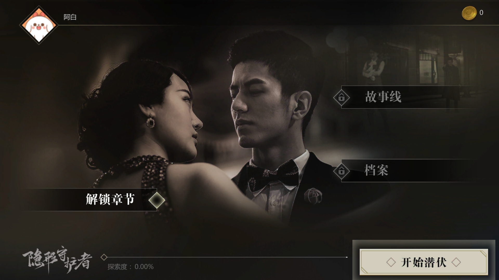 單機(jī)游戲樂(lè)玩盤(pán)點(diǎn)下載|熱門單機(jī)游戲下載|單機(jī)游戲排行榜下載宣傳圖16