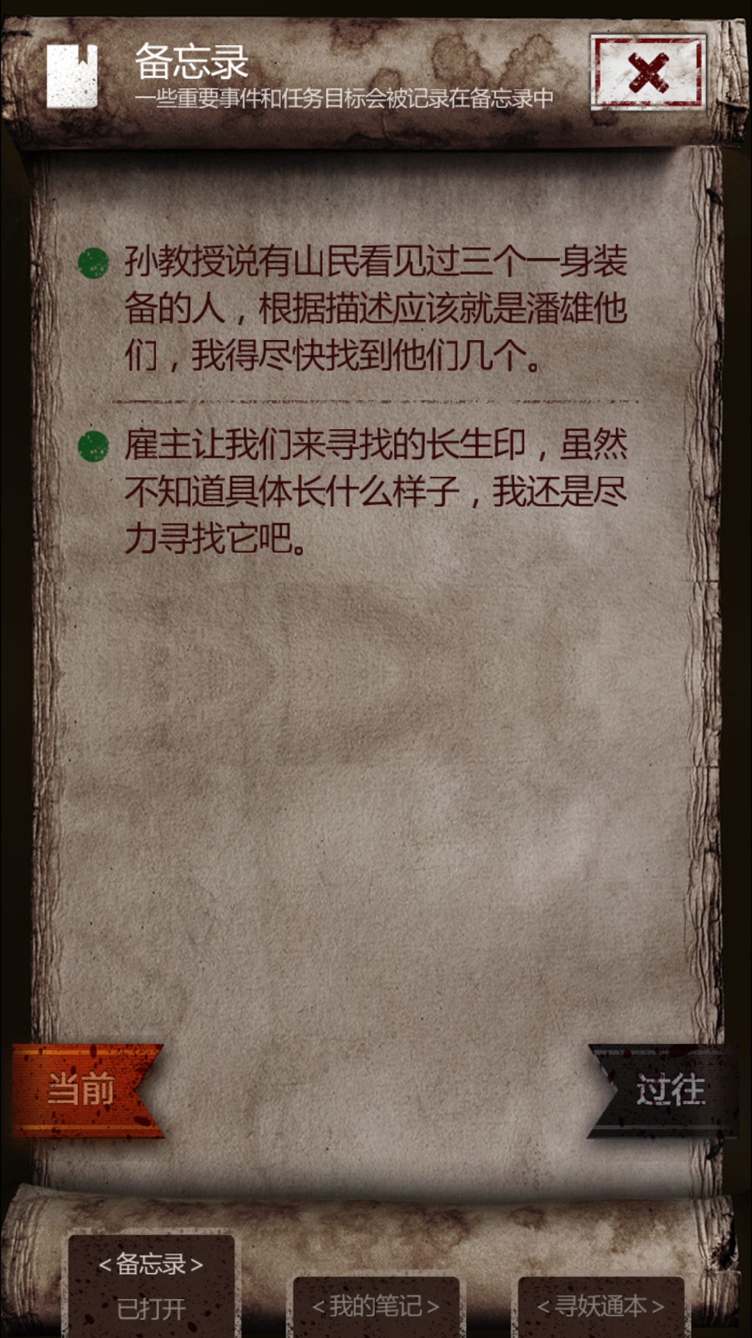 單機(jī)游戲樂(lè)玩盤(pán)點(diǎn)下載|熱門單機(jī)游戲下載|單機(jī)游戲排行榜下載宣傳圖24