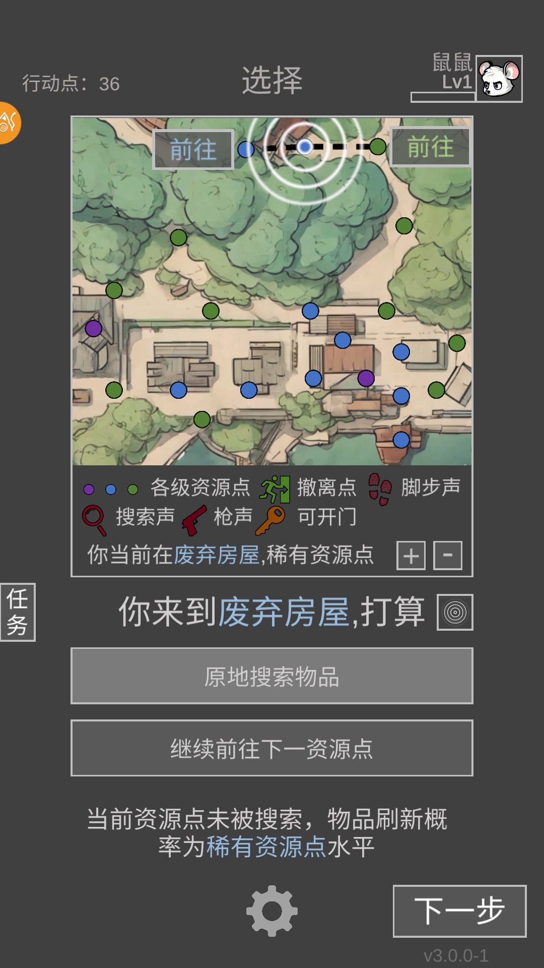 單機(jī)游戲樂(lè)玩盤(pán)點(diǎn)下載|熱門單機(jī)游戲下載|單機(jī)游戲排行榜下載宣傳圖27