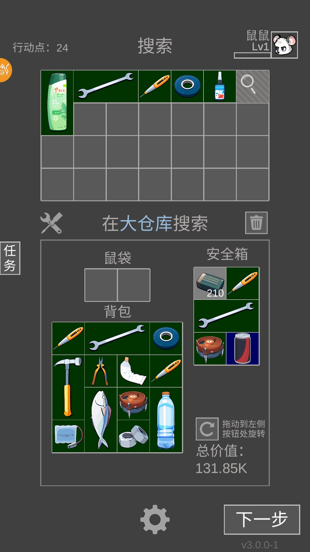 單機(jī)游戲樂(lè)玩盤(pán)點(diǎn)下載|熱門單機(jī)游戲下載|單機(jī)游戲排行榜下載宣傳圖28
