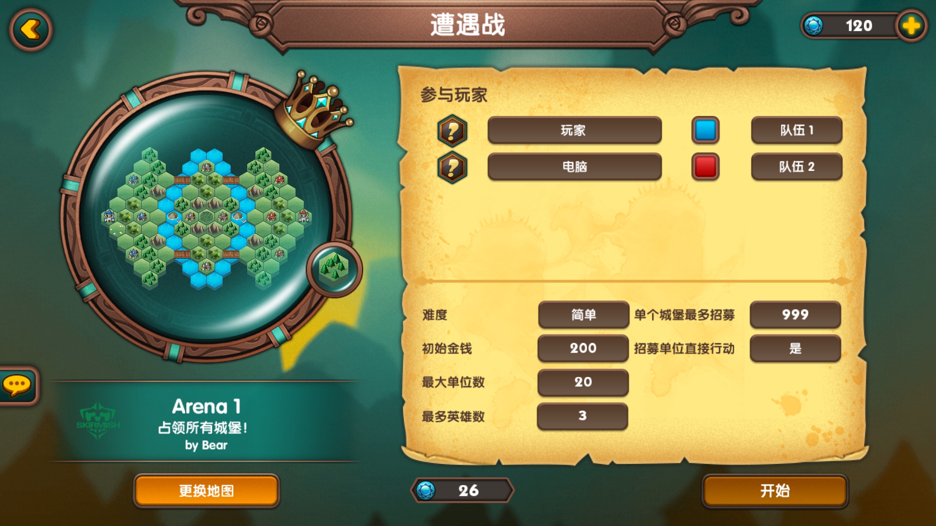 單機(jī)游戲樂(lè)玩盤(pán)點(diǎn)下載|熱門單機(jī)游戲下載|單機(jī)游戲排行榜下載宣傳圖31