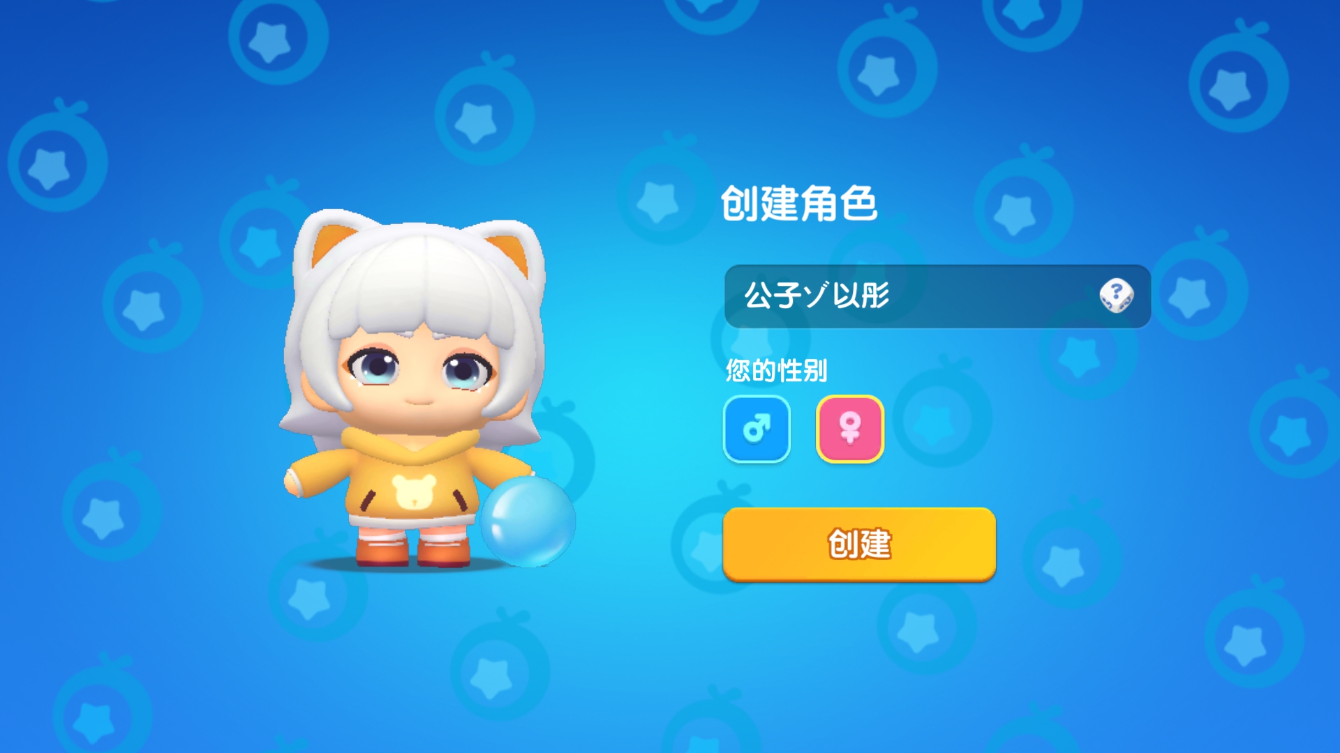 大型養(yǎng)成類單機(jī)游戲?qū)谙螺d|熱門養(yǎng)成單機(jī)游戲下載|大型養(yǎng)成類單機(jī)游戲下載宣傳圖20