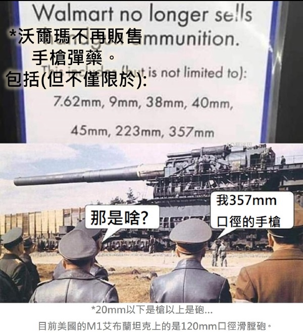 今日沙雕：鎮(zhèn)關西挨了三拳后心領神會，晚上三更準時來到魯提轄的房間宣傳圖6