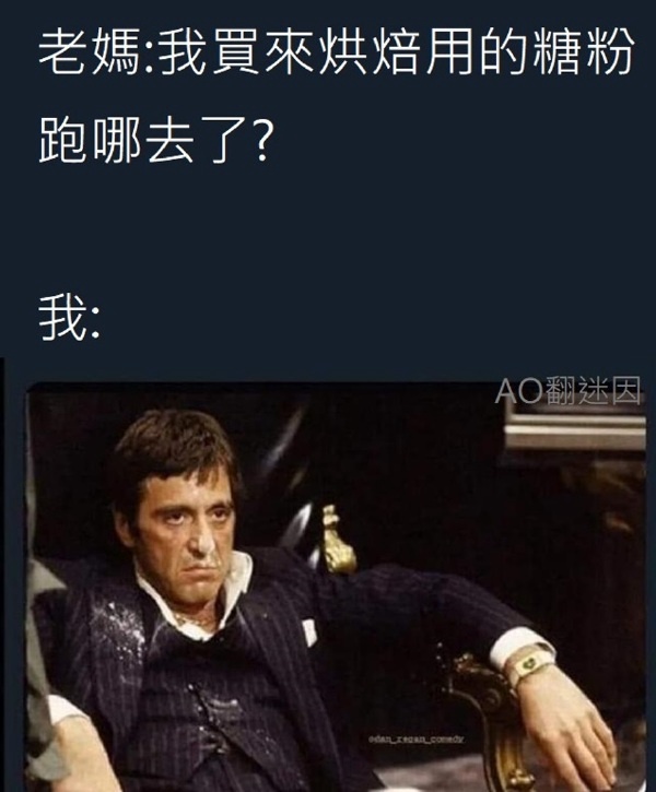 今日沙雕：鎮(zhèn)關西挨了三拳后心領神會，晚上三更準時來到魯提轄的房間宣傳圖7