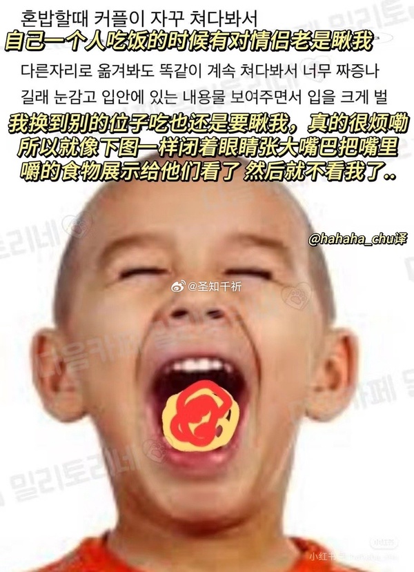 今日沙雕：鎮(zhèn)關西挨了三拳后心領神會，晚上三更準時來到魯提轄的房間宣傳圖10