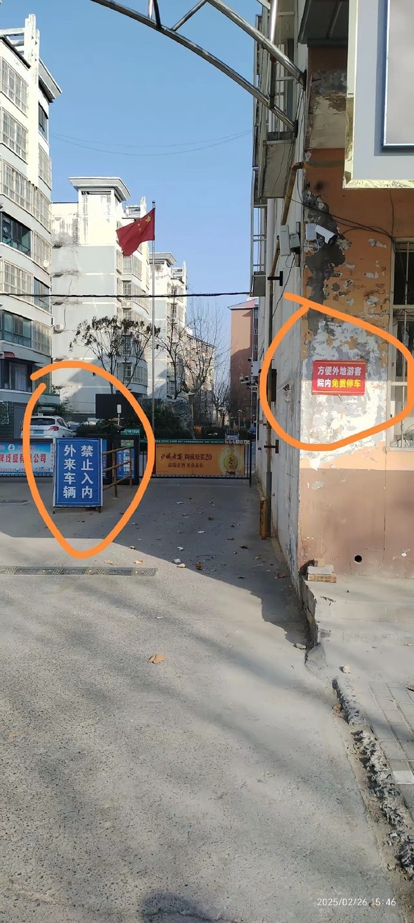 今日沙雕：鎮(zhèn)關西挨了三拳后心領神會，晚上三更準時來到魯提轄的房間宣傳圖9