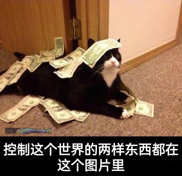 今日沙雕：鎮(zhèn)關西挨了三拳后心領神會，晚上三更準時來到魯提轄的房間宣傳圖16