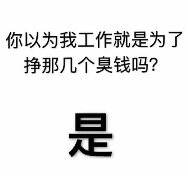 今日沙雕：鎮(zhèn)關西挨了三拳后心領神會，晚上三更準時來到魯提轄的房間宣傳圖20
