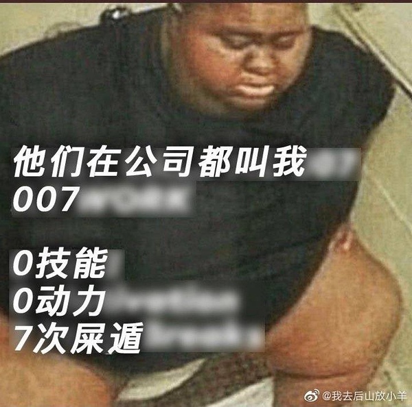 今日沙雕：鎮(zhèn)關西挨了三拳后心領神會，晚上三更準時來到魯提轄的房間宣傳圖21