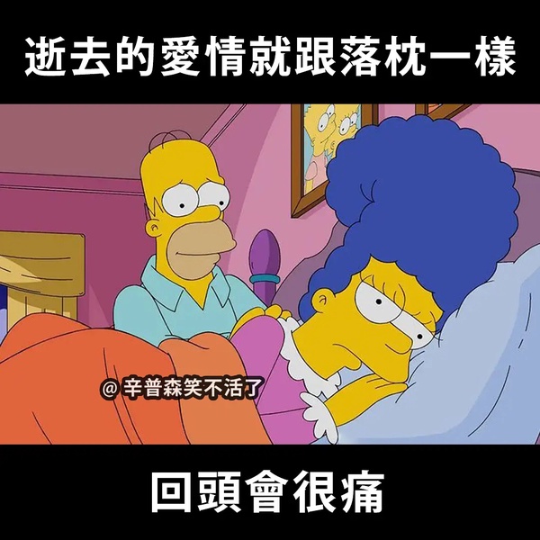 今日沙雕：鎮(zhèn)關西挨了三拳后心領神會，晚上三更準時來到魯提轄的房間宣傳圖22