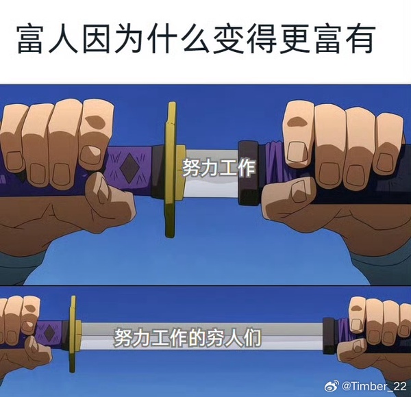 今日沙雕：鎮(zhèn)關西挨了三拳后心領神會，晚上三更準時來到魯提轄的房間宣傳圖27