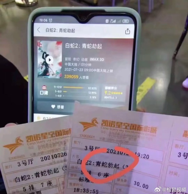 今日沙雕：鎮(zhèn)關西挨了三拳后心領神會，晚上三更準時來到魯提轄的房間宣傳圖32