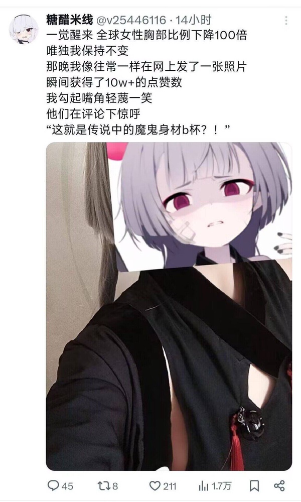 今日沙雕：鎮(zhèn)關西挨了三拳后心領神會，晚上三更準時來到魯提轄的房間宣傳圖37