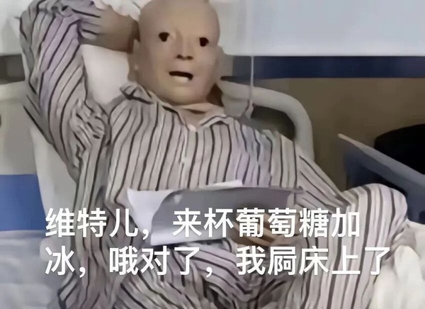 今日沙雕：鎮(zhèn)關西挨了三拳后心領神會，晚上三更準時來到魯提轄的房間宣傳圖39