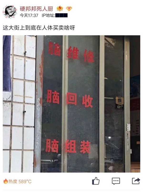 今日沙雕：鎮(zhèn)關西挨了三拳后心領神會，晚上三更準時來到魯提轄的房間宣傳圖44