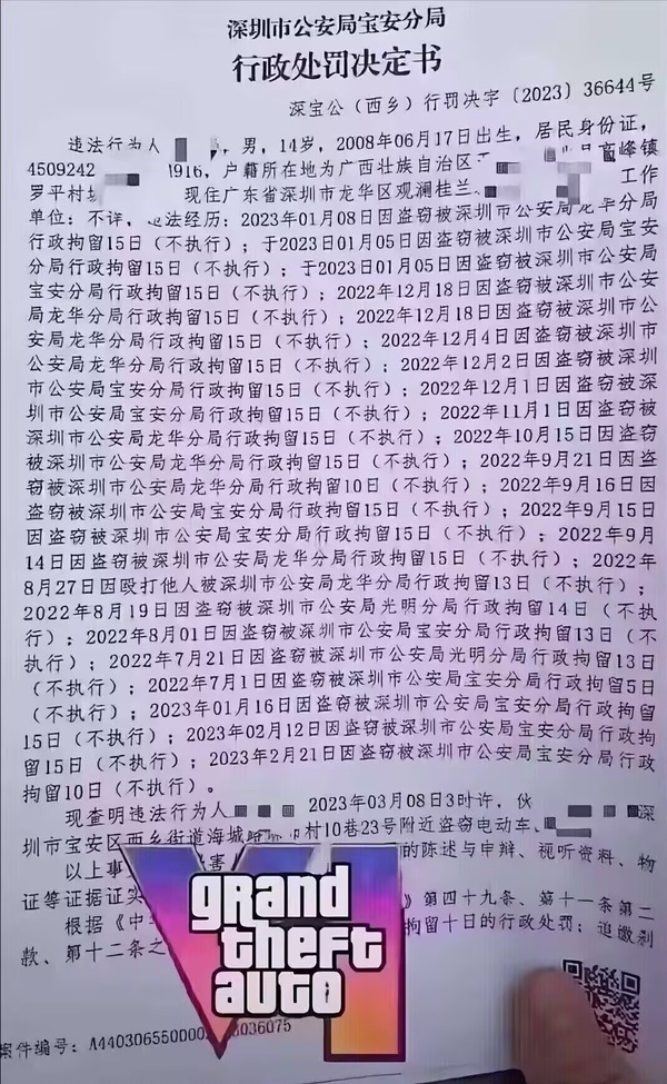 今日沙雕：鎮(zhèn)關西挨了三拳后心領神會，晚上三更準時來到魯提轄的房間宣傳圖49