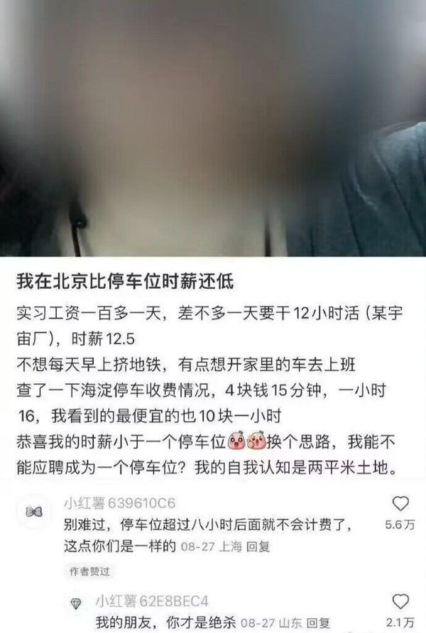 今日沙雕：鎮(zhèn)關西挨了三拳后心領神會，晚上三更準時來到魯提轄的房間宣傳圖52