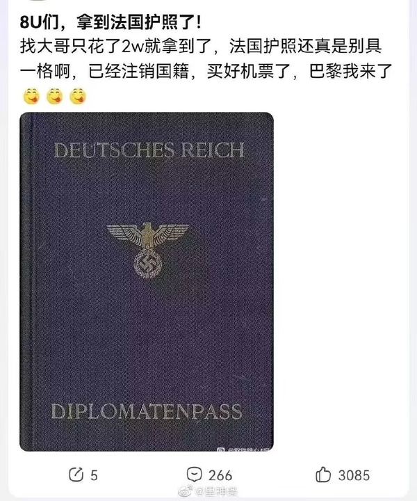 今日沙雕：鎮(zhèn)關西挨了三拳后心領神會，晚上三更準時來到魯提轄的房間宣傳圖53