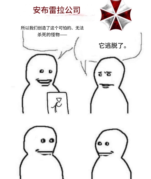 今日沙雕：鎮(zhèn)關西挨了三拳后心領神會，晚上三更準時來到魯提轄的房間宣傳圖54