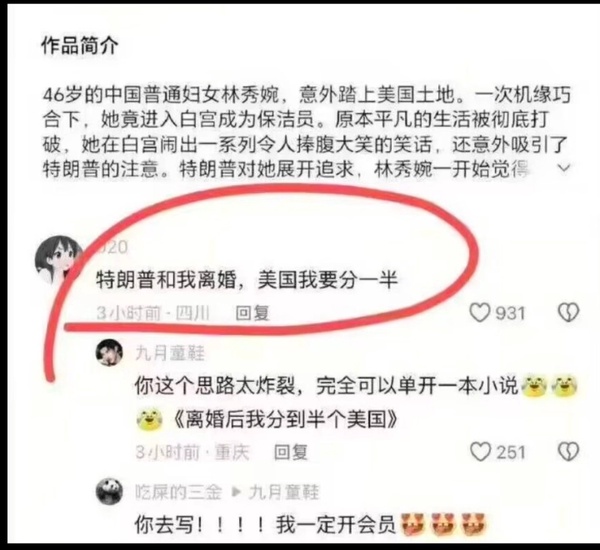 今日沙雕：鎮(zhèn)關西挨了三拳后心領神會，晚上三更準時來到魯提轄的房間宣傳圖60