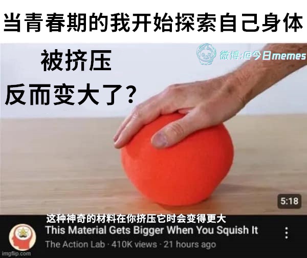 今日沙雕：鎮(zhèn)關西挨了三拳后心領神會，晚上三更準時來到魯提轄的房間宣傳圖62