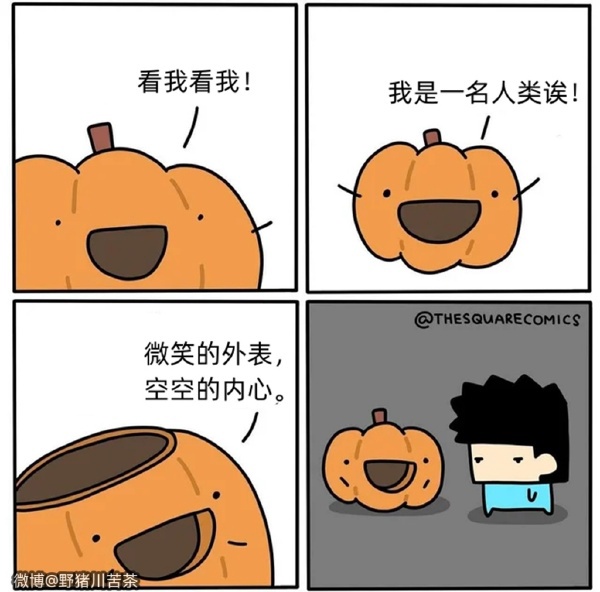 今日沙雕：鎮(zhèn)關西挨了三拳后心領神會，晚上三更準時來到魯提轄的房間宣傳圖63