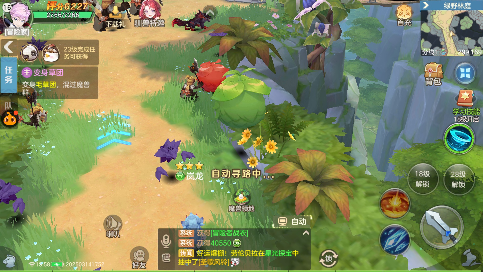 RPG游戲樂玩精選下載|熱門RPG游戲下載|RPG游戲排行榜下載宣傳圖13