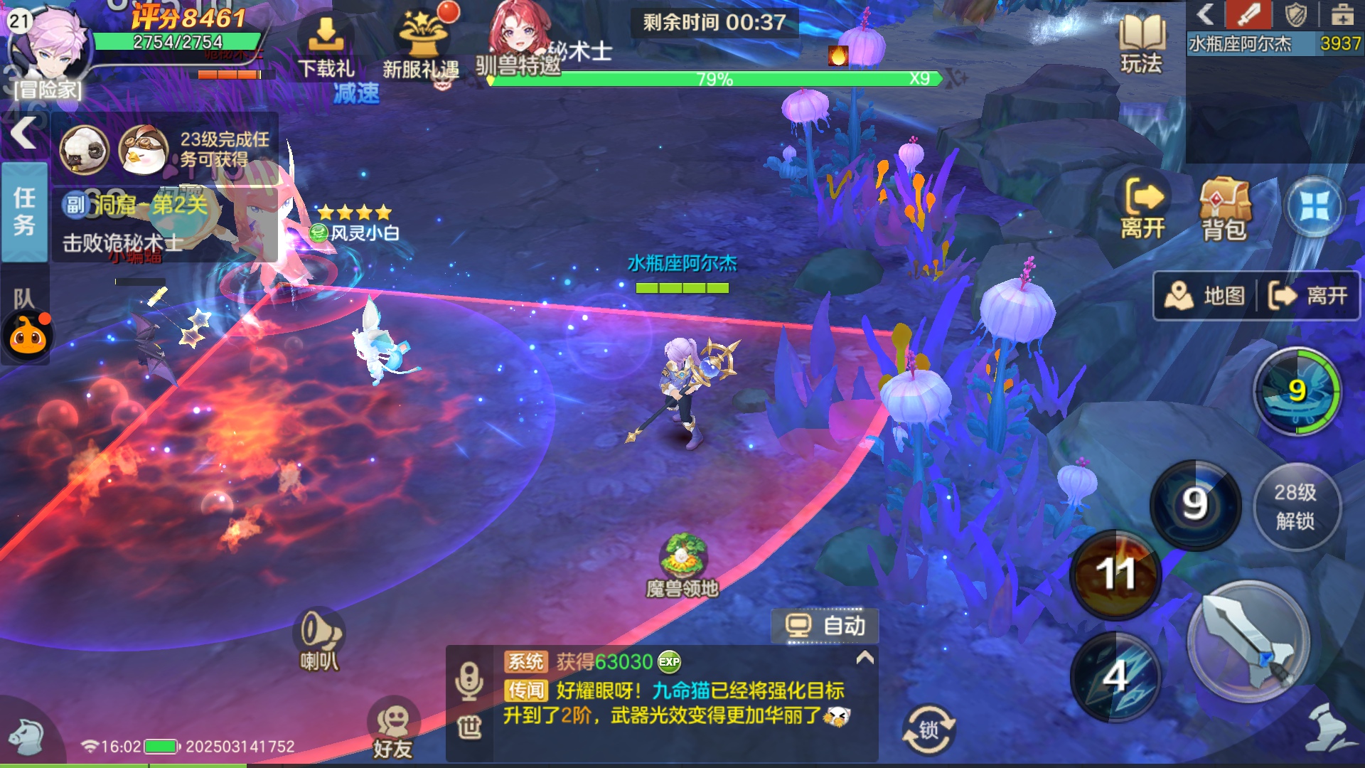 RPG游戲樂玩精選下載|熱門RPG游戲下載|RPG游戲排行榜下載宣傳圖14