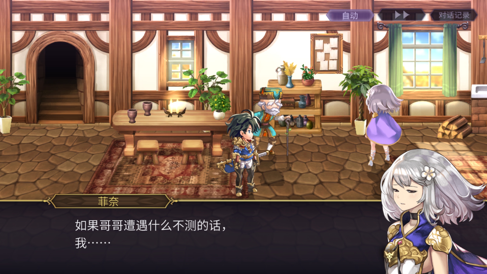 RPG游戲樂玩精選下載|熱門RPG游戲下載|RPG游戲排行榜下載宣傳圖15