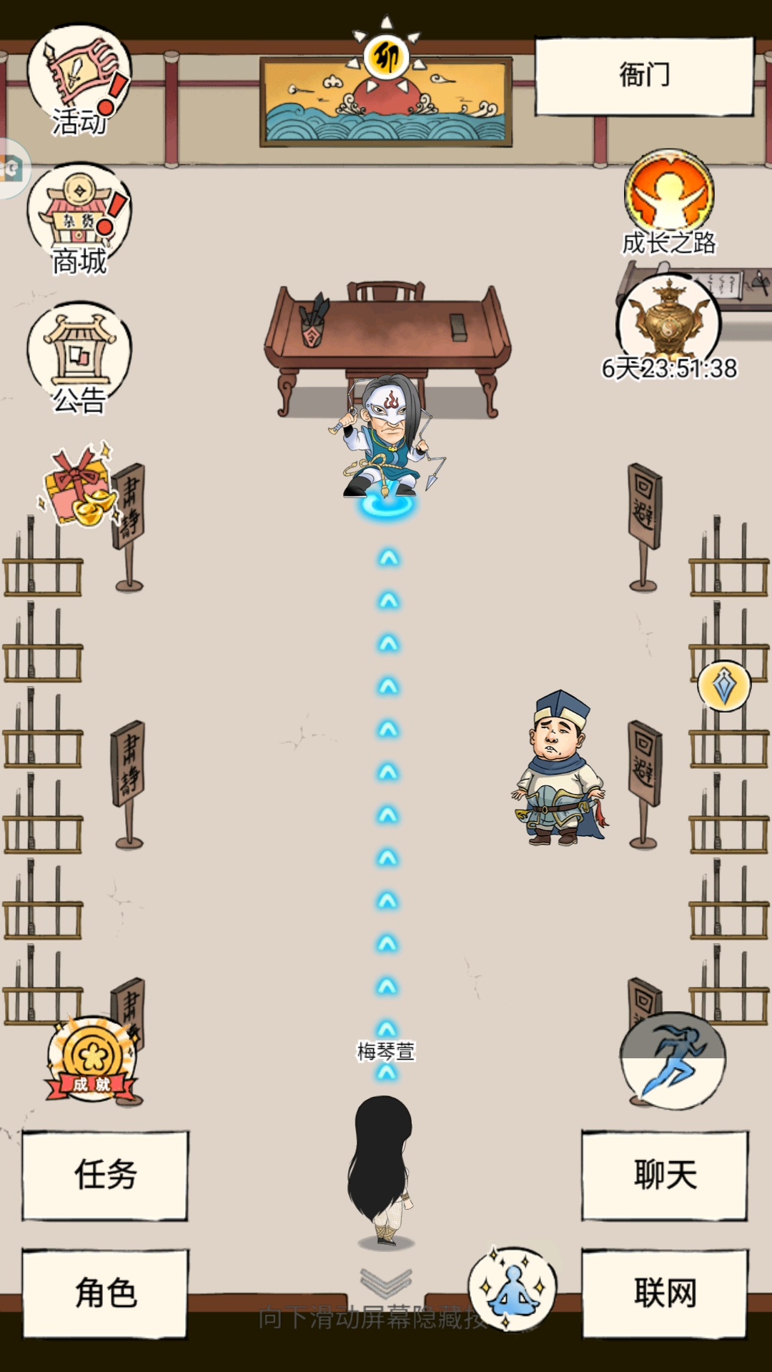 RPG游戲樂玩精選下載|熱門RPG游戲下載|RPG游戲排行榜下載宣傳圖21
