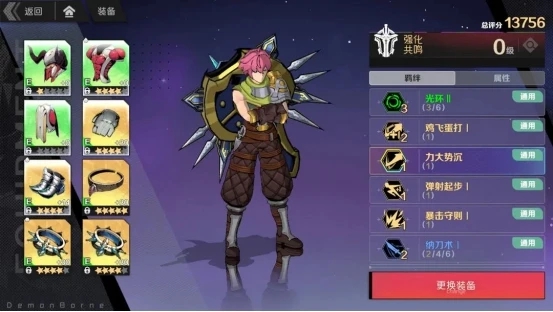 RPG游戲樂玩精選下載|熱門RPG游戲下載|RPG游戲排行榜下載宣傳圖24