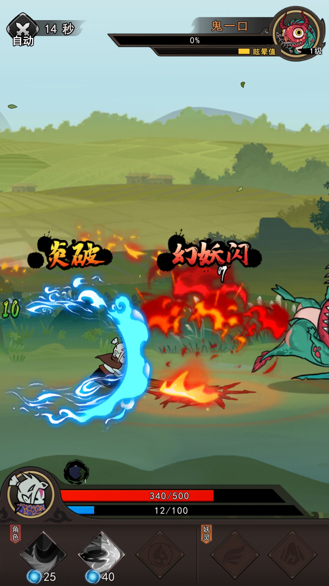 RPG游戲樂玩精選下載|熱門RPG游戲下載|RPG游戲排行榜下載宣傳圖29