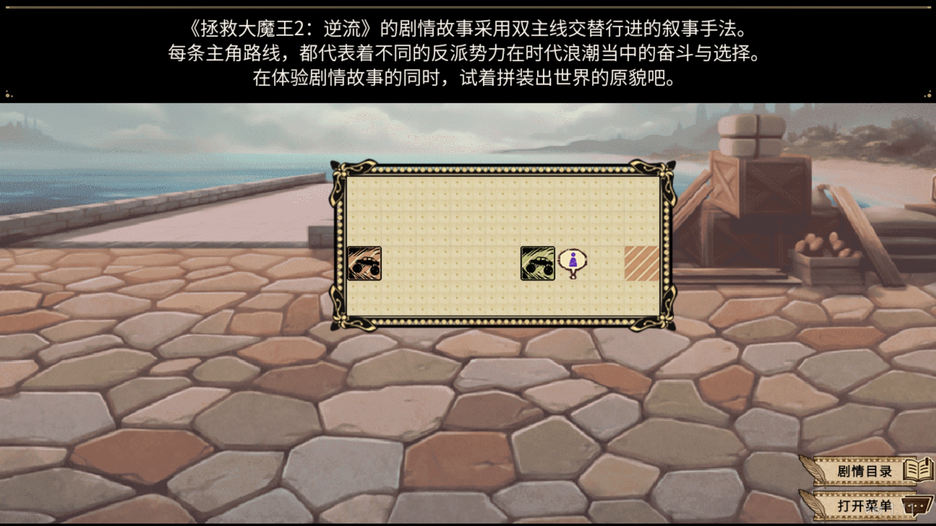 RPG游戲樂玩精選下載|熱門RPG游戲下載|RPG游戲排行榜下載宣傳圖32