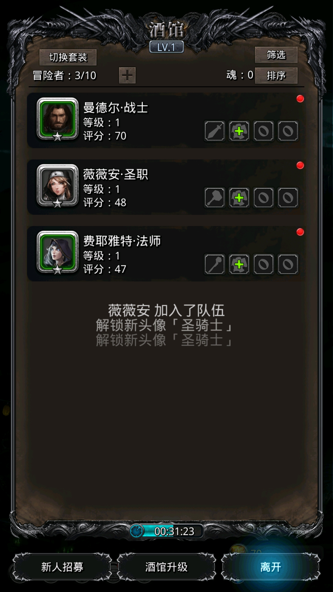 暗黑類單機游戲樂玩秘籍下載|熱門暗黑單機游戲下載|暗黑類單機游戲推薦宣傳圖17