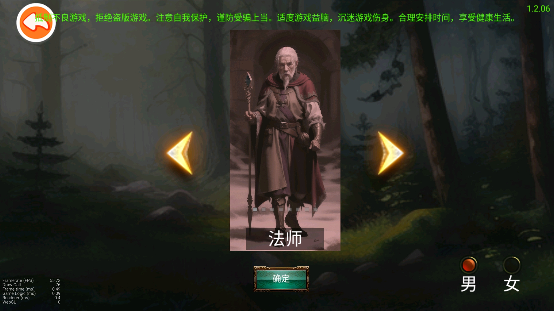 暗黑類單機游戲樂玩秘籍下載|熱門暗黑單機游戲下載|暗黑類單機游戲推薦宣傳圖24