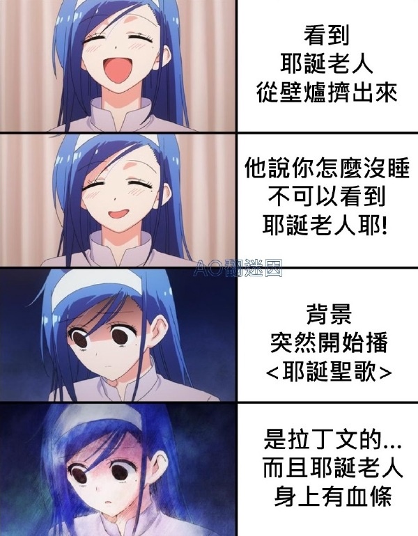 今日沙雕： 和老婆結(jié)婚三年了還是不給我看內(nèi)臟這正常嗎？宣傳圖7