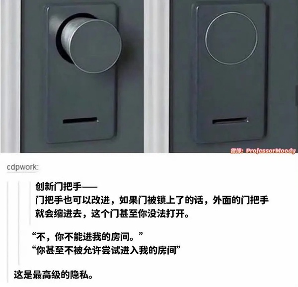 今日沙雕： 和老婆結(jié)婚三年了還是不給我看內(nèi)臟這正常嗎？宣傳圖12