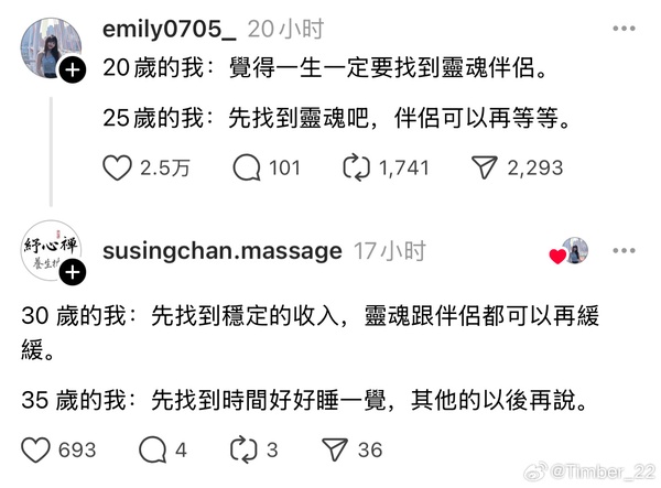 今日沙雕： 和老婆結(jié)婚三年了還是不給我看內(nèi)臟這正常嗎？宣傳圖15