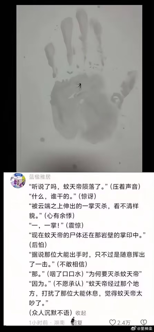 今日沙雕： 和老婆結(jié)婚三年了還是不給我看內(nèi)臟這正常嗎？宣傳圖17