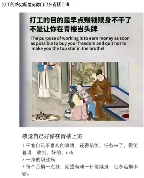 今日沙雕： 和老婆結(jié)婚三年了還是不給我看內(nèi)臟這正常嗎？宣傳圖20