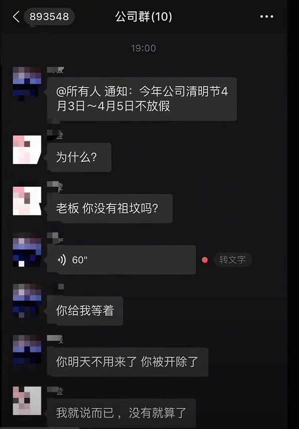 今日沙雕： 和老婆結(jié)婚三年了還是不給我看內(nèi)臟這正常嗎？宣傳圖23