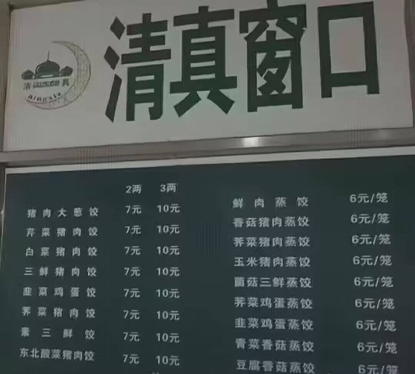 今日沙雕： 和老婆結(jié)婚三年了還是不給我看內(nèi)臟這正常嗎？宣傳圖25