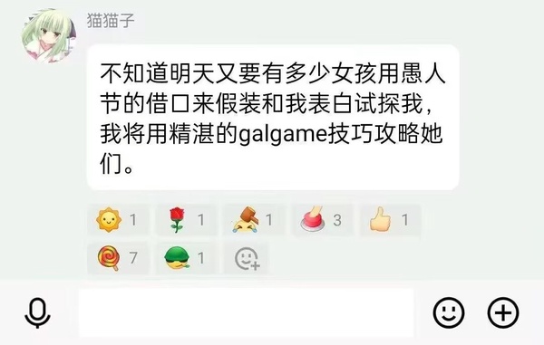 今日沙雕： 和老婆結(jié)婚三年了還是不給我看內(nèi)臟這正常嗎？宣傳圖26