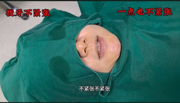 今日沙雕： 和老婆結(jié)婚三年了還是不給我看內(nèi)臟這正常嗎？宣傳圖29