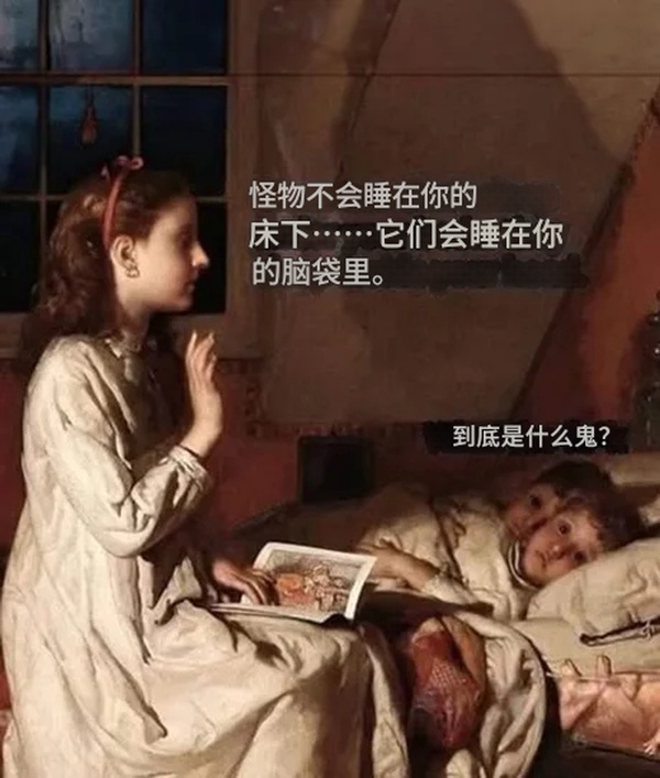 今日沙雕： 和老婆結(jié)婚三年了還是不給我看內(nèi)臟這正常嗎？宣傳圖30